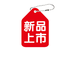 鸣固挂牌 纸类标签吊牌双面折扣标签商场标价牌鞋子箱包价格牌帽子挂牌小号 50套TS095811413