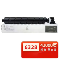 信易安 TK-6328碳粉适配京瓷5003i