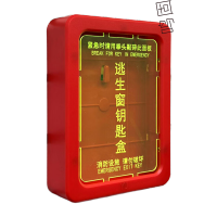 鸣固消防逃生出口应急钥匙盒TS086673377