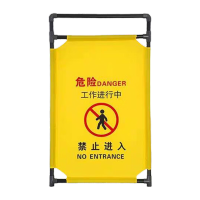 鸣固 TS113684041 安全警示围挡 590*990mm