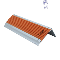 鸣固 LT-46楼梯踏步防滑条铝合金橙色4.6x3cm 1米