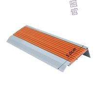 鸣固 LT-50铝合金楼梯防滑条 夜光橙色 5*2cm 1米