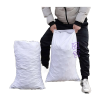 鸣固TS005923769附膜蛇皮编织袋 50x80cm 中厚内膜 亮白双层加厚50只