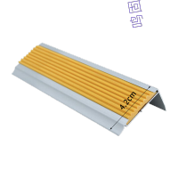 鸣固LT-42楼梯踏步防滑条铝合金夜光4.2x2.2cm黄色1米