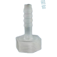 鸣固 内丝软管接头4分 ABS塑料耐高温PP内螺纹 G3/8活接快接 10个TS078237290