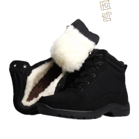 鸣固 冬季轻便防寒鞋 配发黑色羊毛保暖靴 加厚棉鞋 44码 TS080687247
