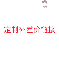 鸣固ZJ6696 高端木柄高尔夫伞 商务加厚防雨 27寸8骨