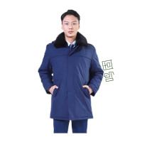 鸣固 MG-ST-2676TS077408981 蓝色165 备勤大衣防寒服加厚内胆保暖棉袄
