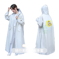 鸣固电动车连体雨衣米白色双帽檐L码 CS760412TS105147041