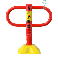 鸣固 T型弹簧车位锁 TS118145676 红色 360度防撞 适用于花砖泥土路面
