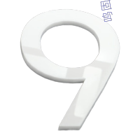 鸣固 TS213879829 亚克力立体号码牌瓷白 10x6.6cm[9]