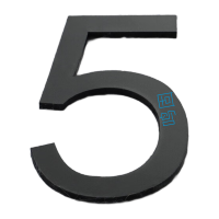 鸣固 磨砂黑亚克力立体号码牌[5]7x4.6cm TS285039112