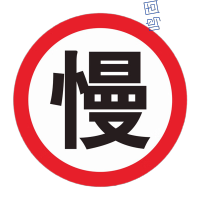 鸣固TS218631764圆形铝板标志牌25x25cm 铝板送双面胶