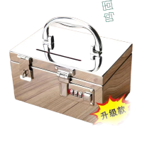 鸣固不锈钢密码箱18*13*11cm存钱罐密码锁加挂锁TS259404942