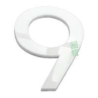 鸣固亚克力立体数字贴牌9号瓷白5x3.3cm TS213879853