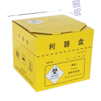 鸣固 利器盒 5升无内胆 医用一次性纸针头盒 方形黄色 5只装 TS142597166