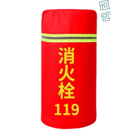 鸣固 消火栓保温罩 40*70cm 加棉 防冻防尘防雨水 防晒水泵接合器保护罩带反光条 TS117354093