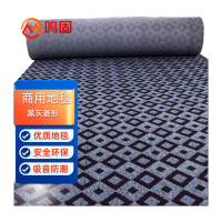 鸣固加厚防滑商用地毯黑灰菱形宽4米默认1米CW934471TS073574447