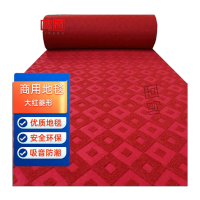 鸣固商用地毯加厚提花办公室卧室隔音[大红菱形]宽1米默认长1米拍多不截断CW944234TS073574423
