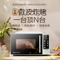 苏泊尔微波炉OD20AW881 1500W 20L