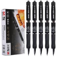 晨光(M&G)K35 中性笔0.5mm经典子弹头中性笔按动签字笔水笔 (单支售)颜色:黑色 晨光