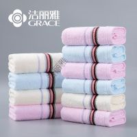 洁丽雅毛巾10条装 6638(70*34cm 75g) 毛巾/浴巾/浴袍 6638