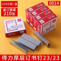 订书钉(DELI/得力/23/23订书钉 办公用品 14号 五盒装/订书机 办公用品)