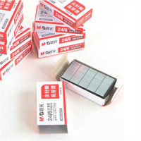 晨光 订书钉24/6通用型 12号订书针钉书针 订书机钉子 统一标准型钉书订定书钉书钉子办公文具用品 十盒装(M&amp