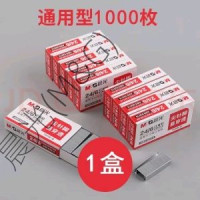 晨光订书钉通用12号订书针24/6订书机的钉子统一标准型钉书针订书器钉装订机定书针办公文具用品 1盒装