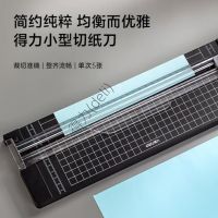 得力 14251 切纸机 单位:个