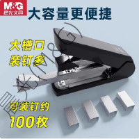 晨光订书机(M&G/晨光/ABS916Q3/订书机)订书机