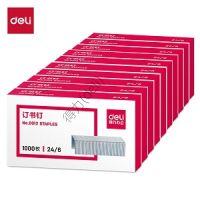 得力(deli)高强度订书钉12#订书针1000枚/盒10盒装办公用品P00012(得力/deli/12#/订