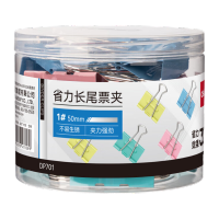 得力DP701省力长尾票夹1夹宽50MM(混)(12个/筒)