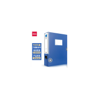 档案盒(得力/deli/A4档案盒/信封/信纸)信封信封信封