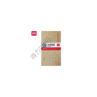 得力信封*1个(得力/deli/ 得力(deli)5号牛皮纸信封 邮局标准信封220*110mm/信封/信纸)信封信封