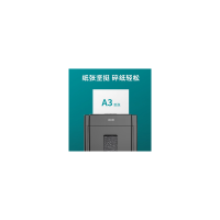 信易安 胜万佳 A3纸整箱(其他/A3/A3 复印纸)