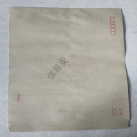 信易安 17-E02 牛皮 信封 A4 单位:个