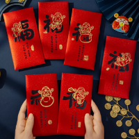 信易安 6个/袋 新年个性创意红包 1袋信封