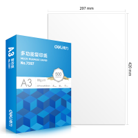 得力(deli) A3多功能复印纸 80g单包/500张(单位:包)复印纸复印纸复印纸