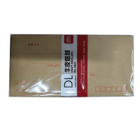 得力3423中式5号牛皮信封米黄色20个/包