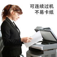 得力 7412 70g/8K 莱茵河 复印纸 500张/包 5包/箱(单位:箱)