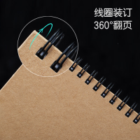 得力(deli)73601牛皮纸美术专用速写本素描本 16K40张[2本]复印纸