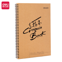 得力(deli)73632 A4牛皮纸硬壳素描本 40页 美术彩铅绘画本 复印纸[2本装]