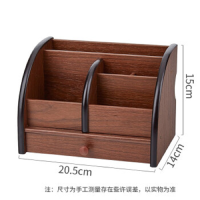 信易安 国产 20.5x14x15cm 木制笔筒收纳盒 单位:个