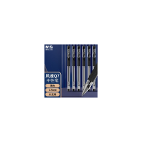 晨光(M&G)Q7/0.5mm黑色中性笔 子弹头签字笔 拔盖笔 办公水笔 (晨光/Q7(黑)/笔类)