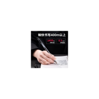 得力Deli 6600中性笔0.5mm黑色子弹头1支