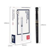 得力S148大容量中性笔0.7mm子弹头黑色