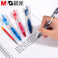 晨光GP-1008中性笔0.5(黑)(支)