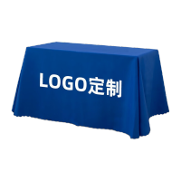 未易 定制LOGO 台尼桌布印刷宣传地推台布摆摊桌布会议三面桌布 尺寸 120x160CM