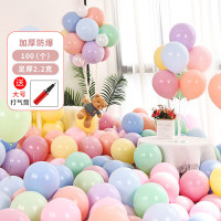NHzhiw 气球(100个)+打气筒